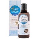 Out of Africa, Shea Body Oil with Vitamin E, Unscented, 9 fl oz (266 ml)